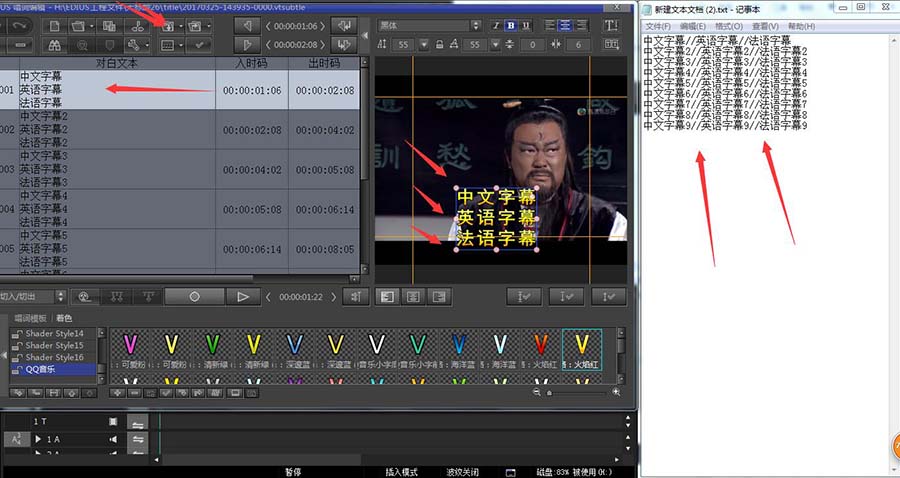 雷特字幕破解版下载(雷特字幕26破解了没有)