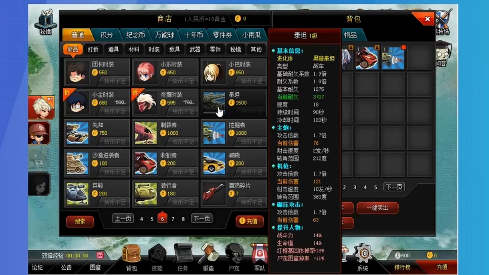 爆枪英雄破解版下载-(爆枪英雄破解版无限黄金)
