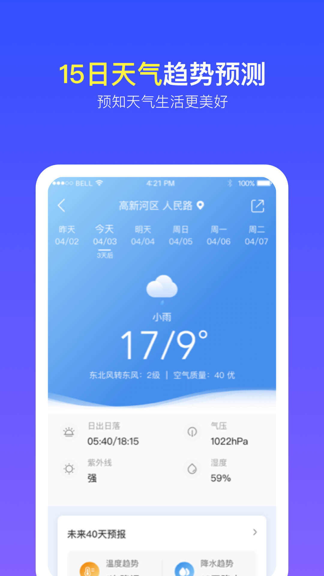 游戏下载助手(游戏助手apk)