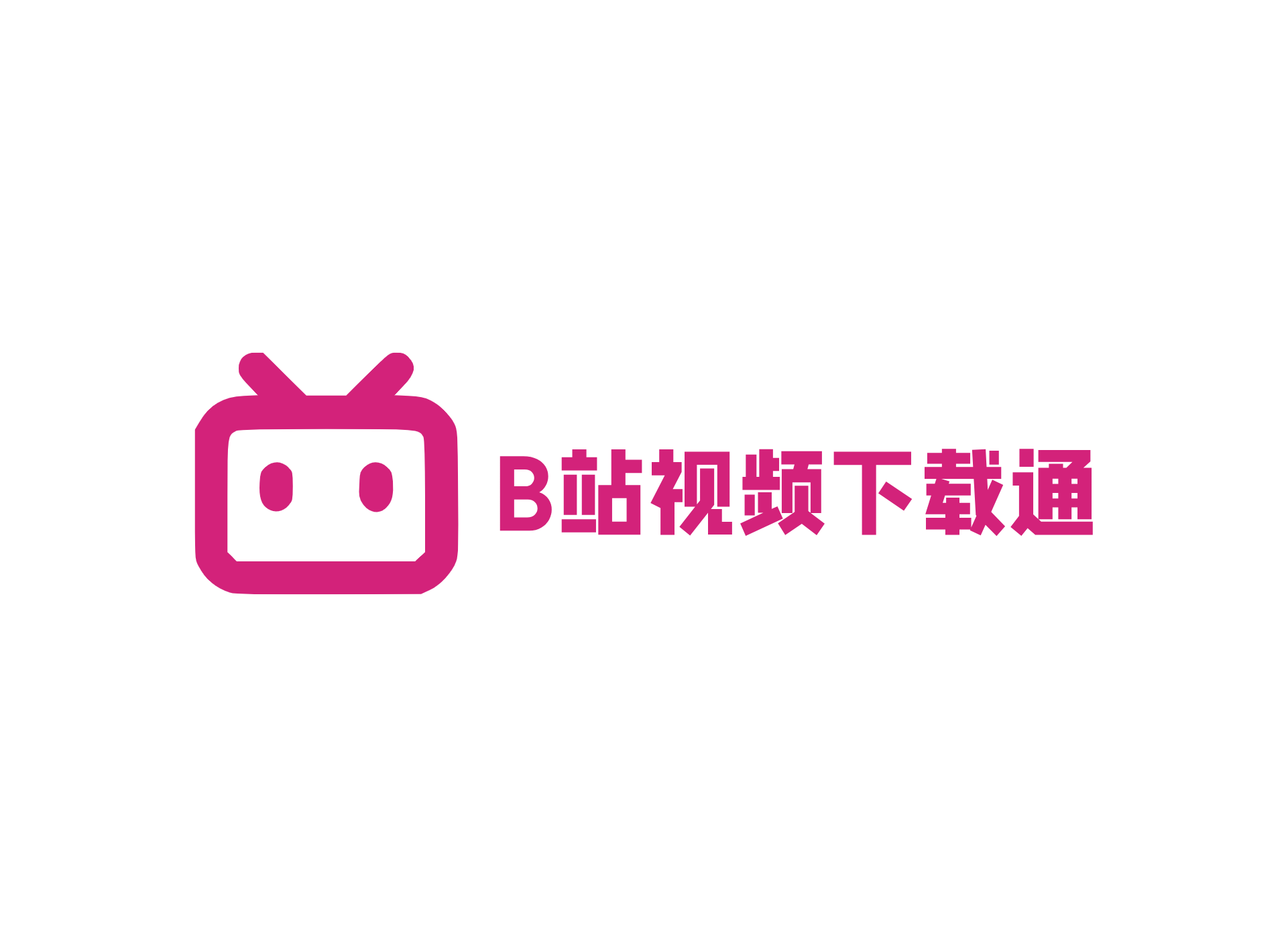 b站下载安卓(b站安卓版怎么下载视频)
