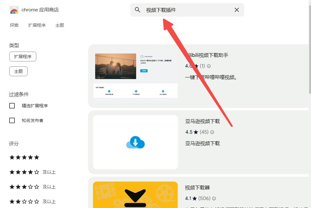 谷歌浏览器视频下载(youtube上的视频如何下载)