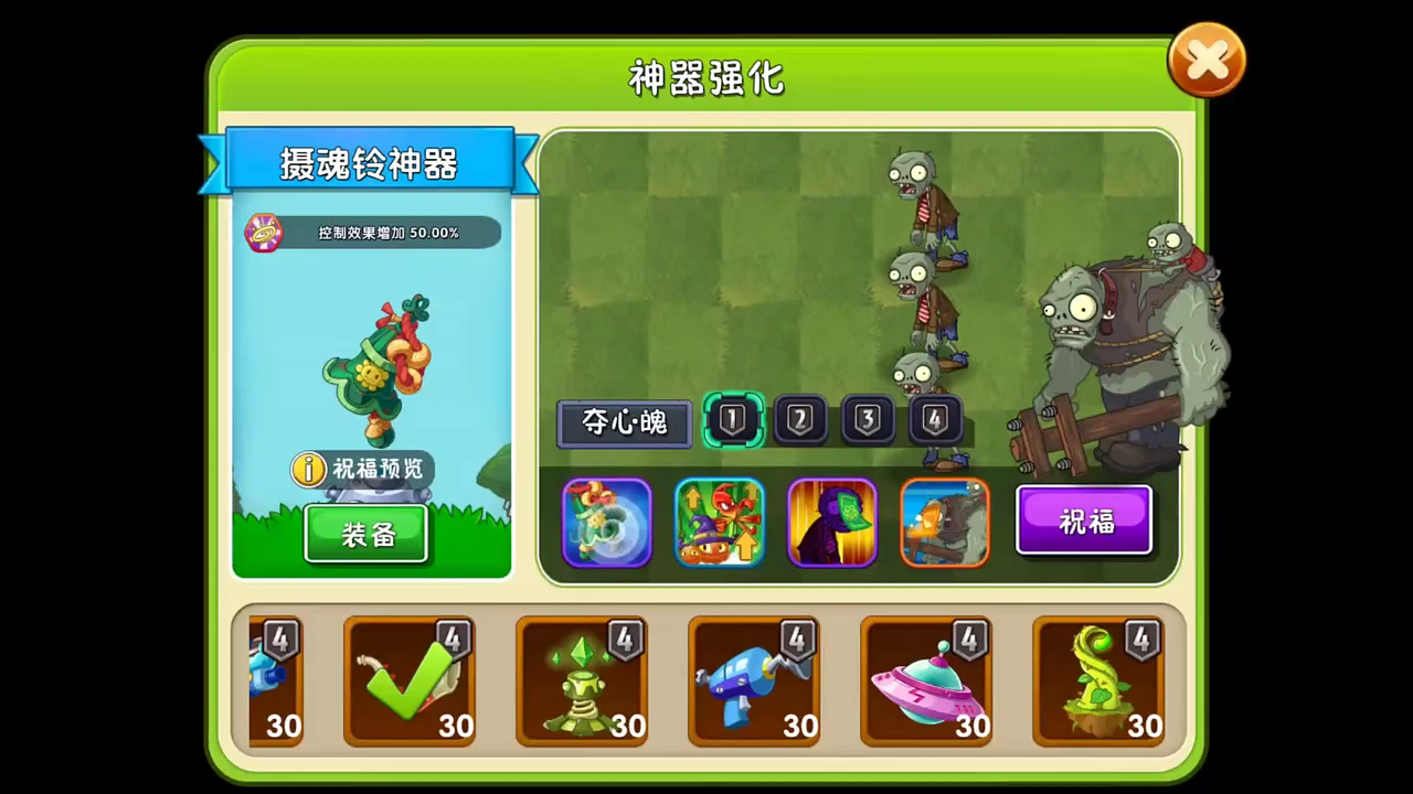 植物大战僵尸无尽破解版下载_(植物大战僵尸无尽破解版下载教程视频)