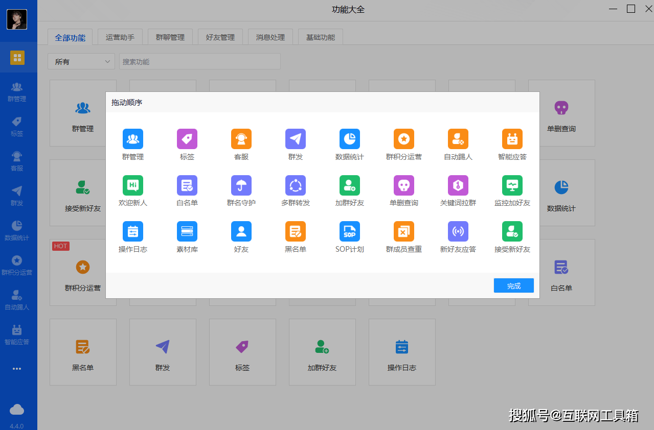 软件下载管家(软件管家下载应用)