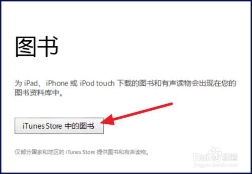 itunes下载地址