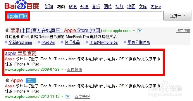 itunes下载地址