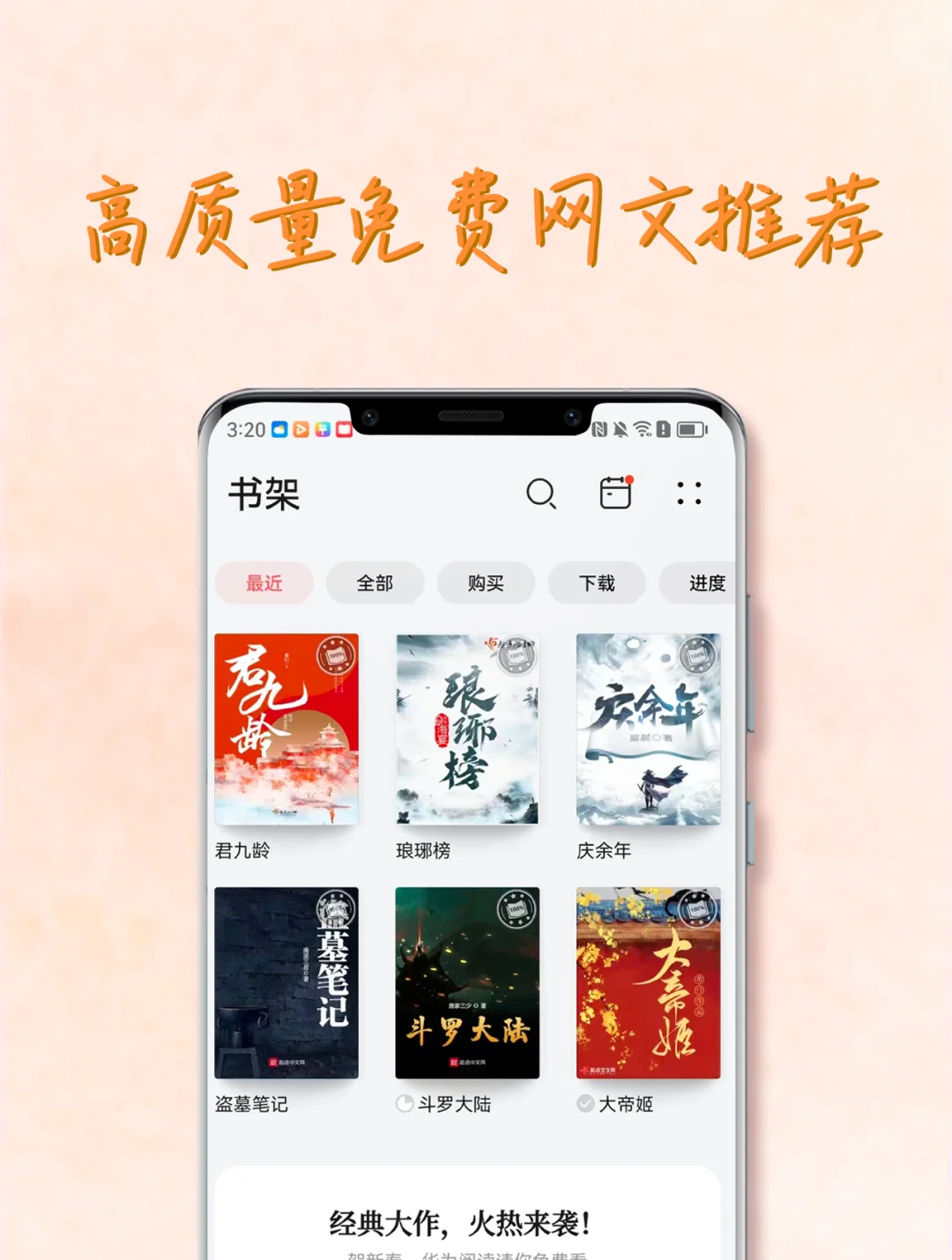 季离季夜小说免费阅读-(季离季夜小说免费阅读的最新章节)