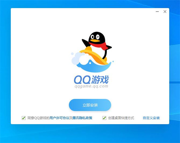 qq游戏下载_(腾讯游戏大厅官网)