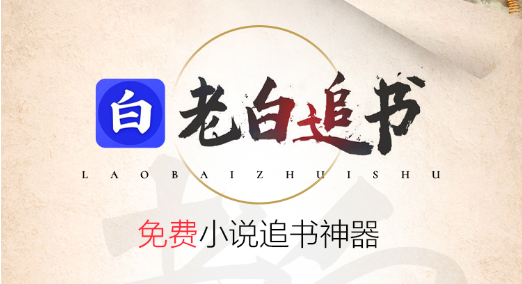 免费全本阅读听书(免费全本阅读听书软件)