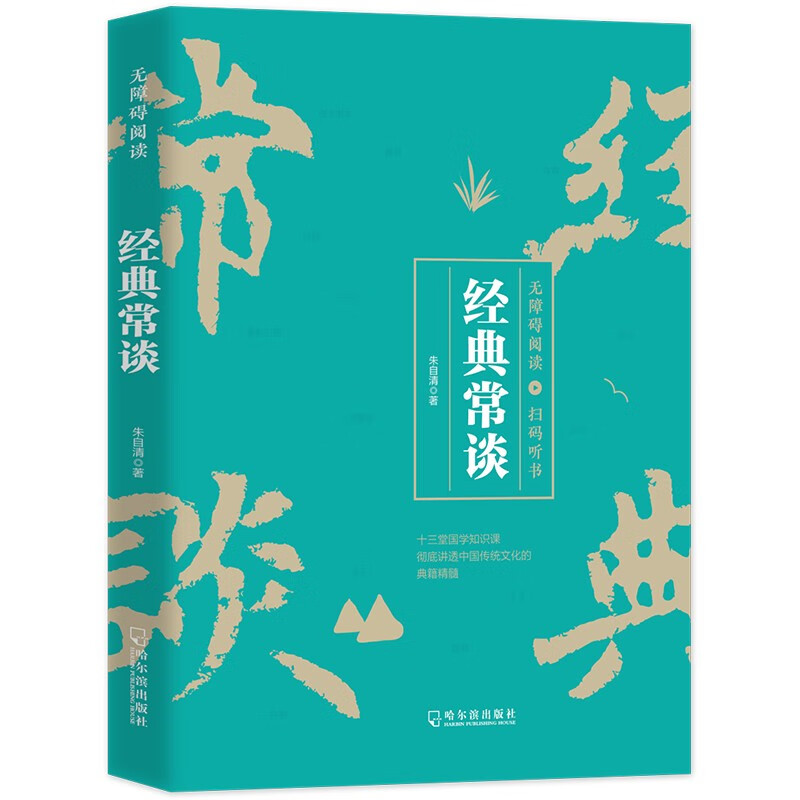 免费全本阅读听书(免费全本阅读听书软件)