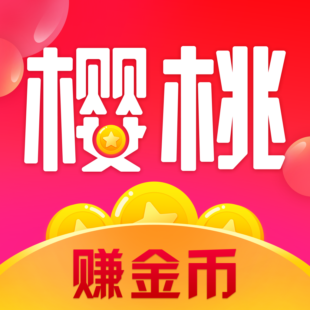 樱桃视频下载地址