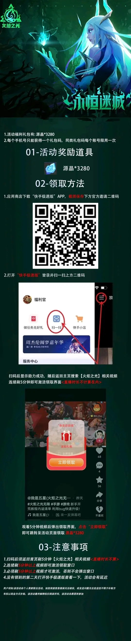 火炬之光下载地址(火炬之光115完美汉化版下载)