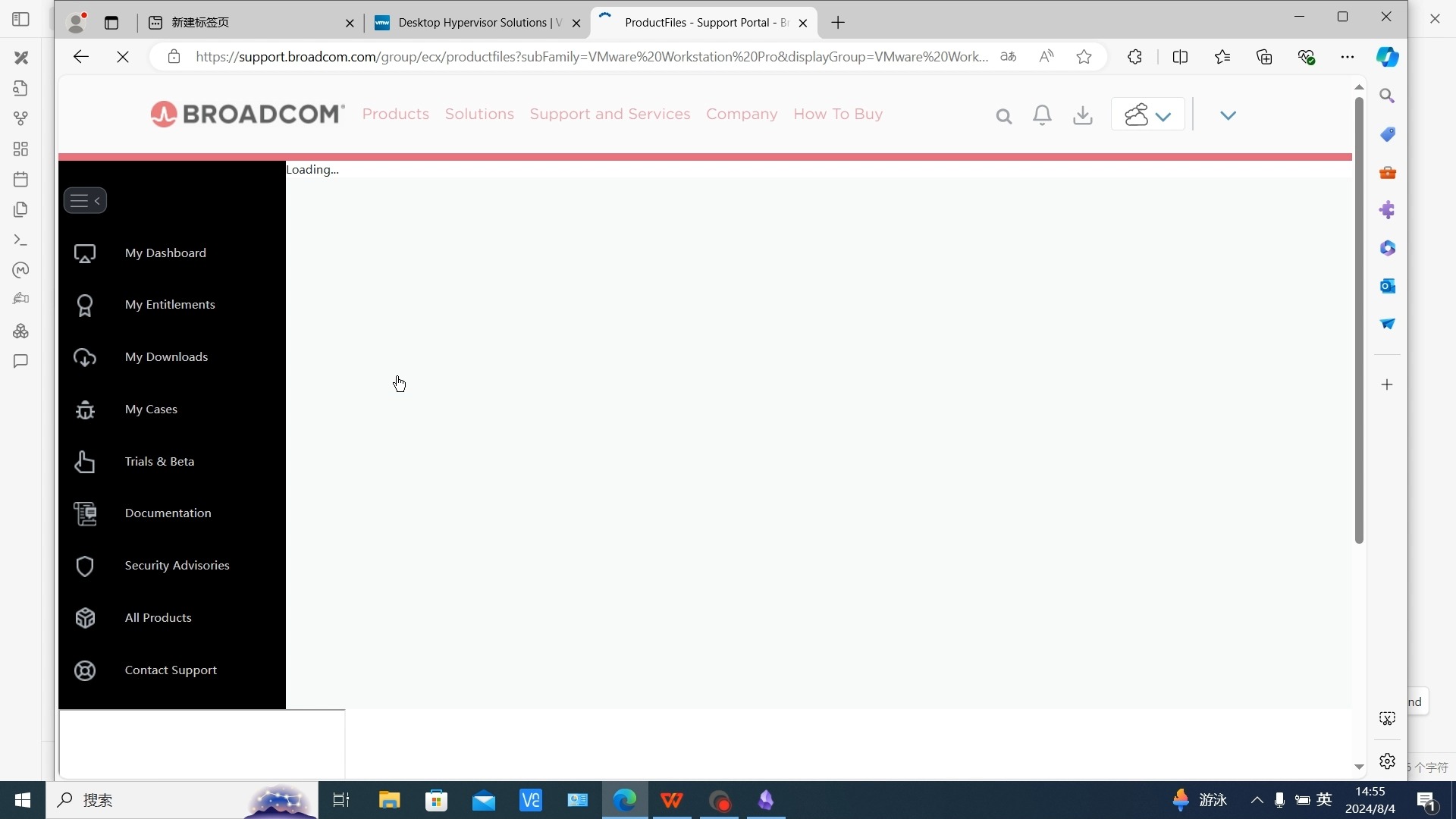 vmware软件下载(vmware官方下载教程)