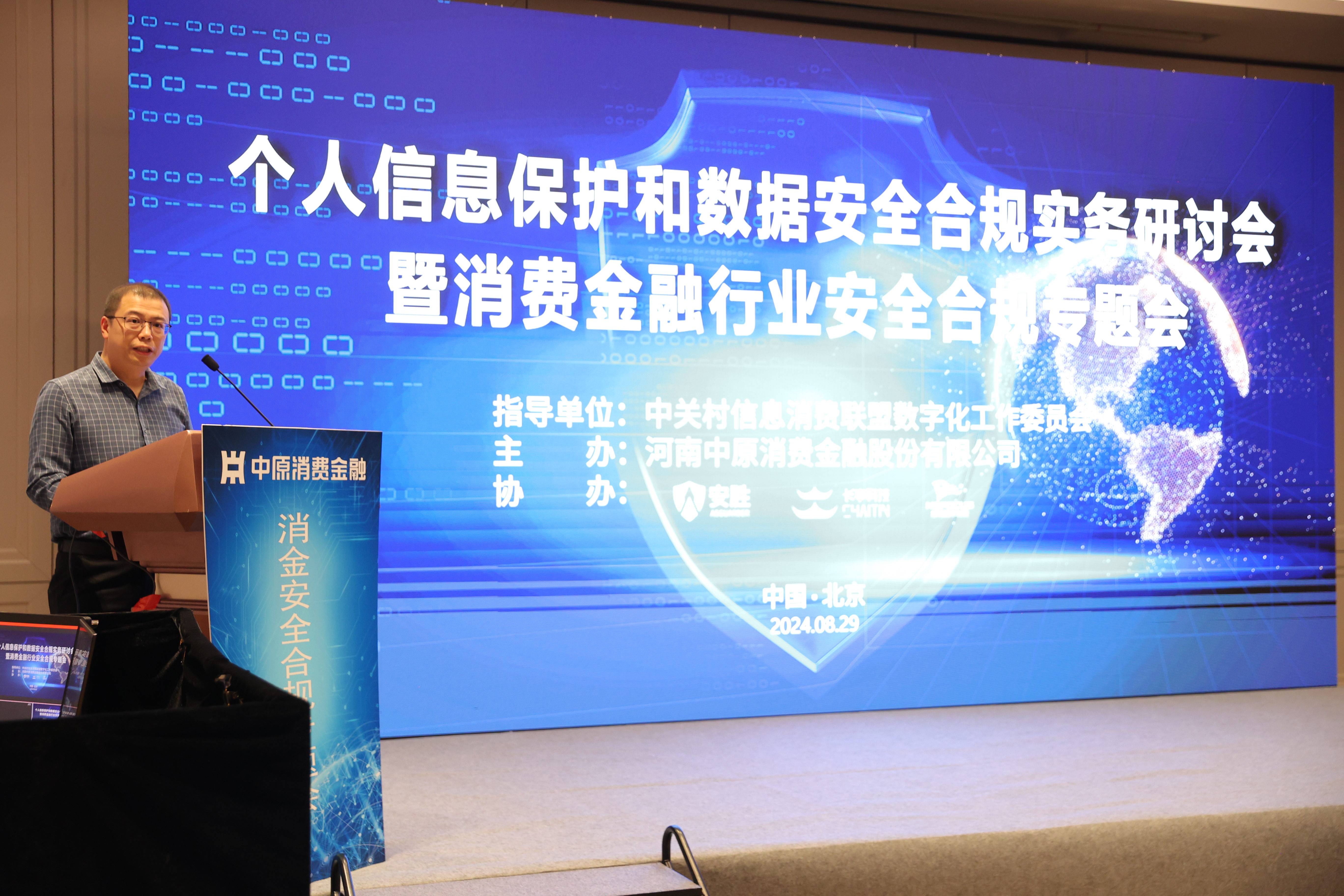 中原消费金融app下载-(中原消费金融app下载安装一)