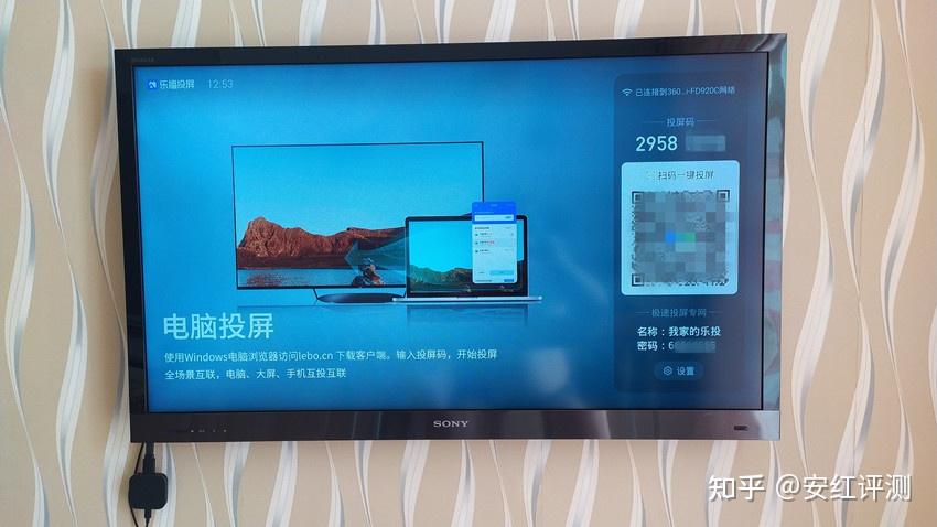 乐播投屏破解版下载(乐播投屏破解版2020)