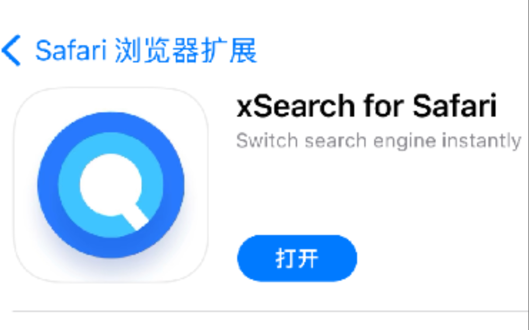 可以下载视频的浏览器