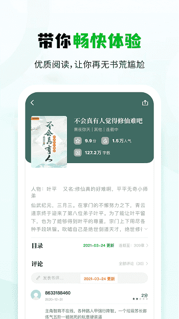 土豆app下载_(优酷土豆app下载)