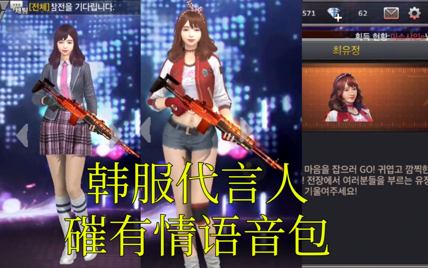 穿越火线韩服下载地址-(穿越火线韩服下载手机版)