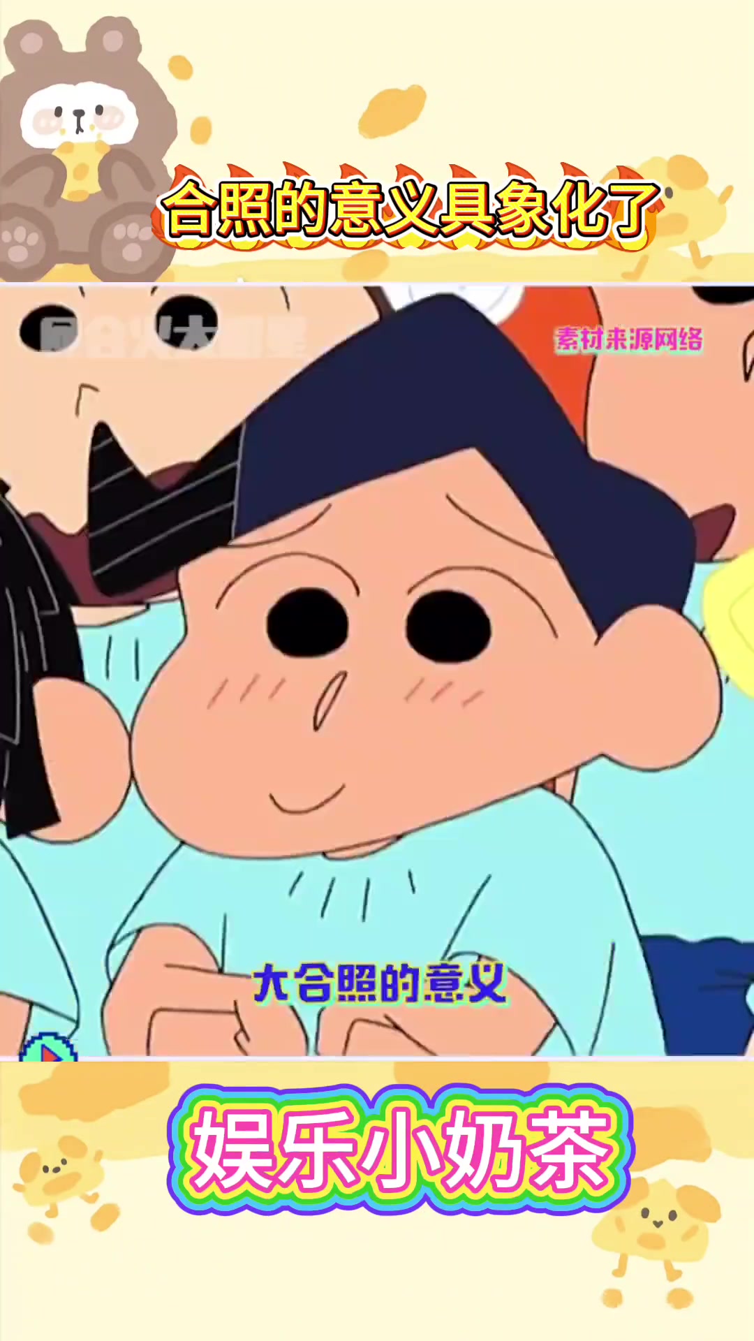 蜡笔小新视频下载(蜡笔小新视频下载方法)