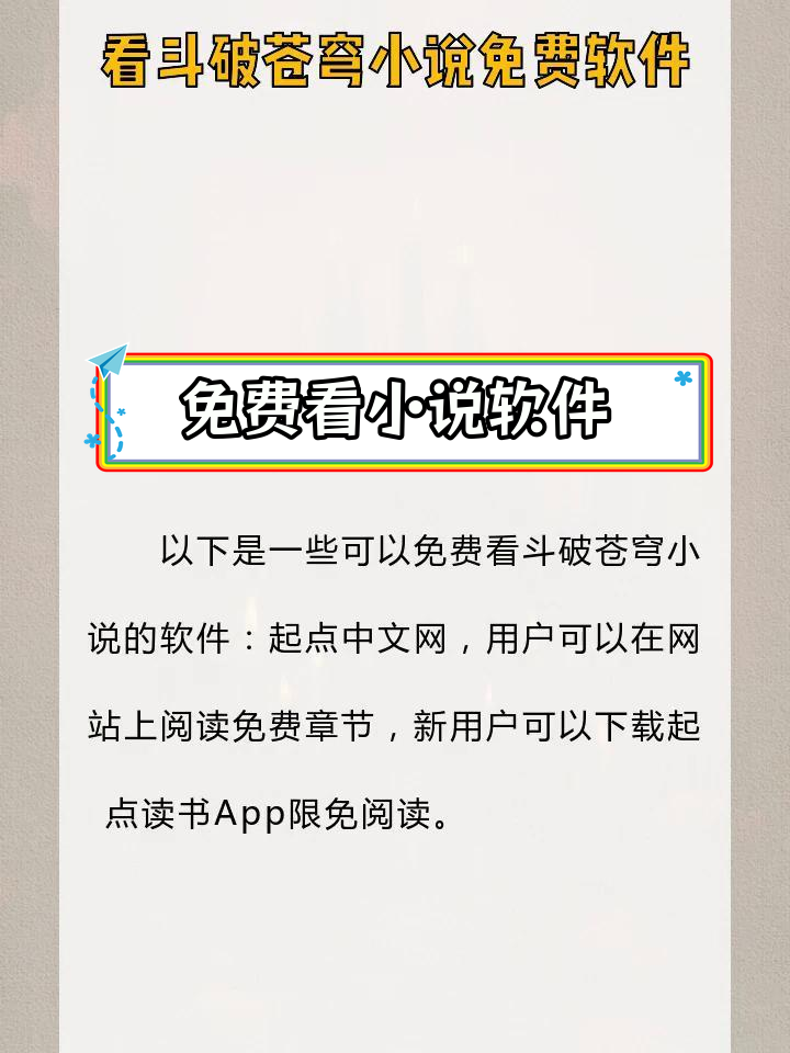 阅读app免费下载