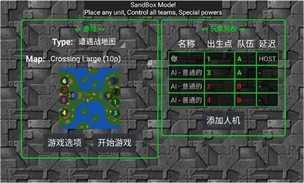 红警3电脑版下载地址