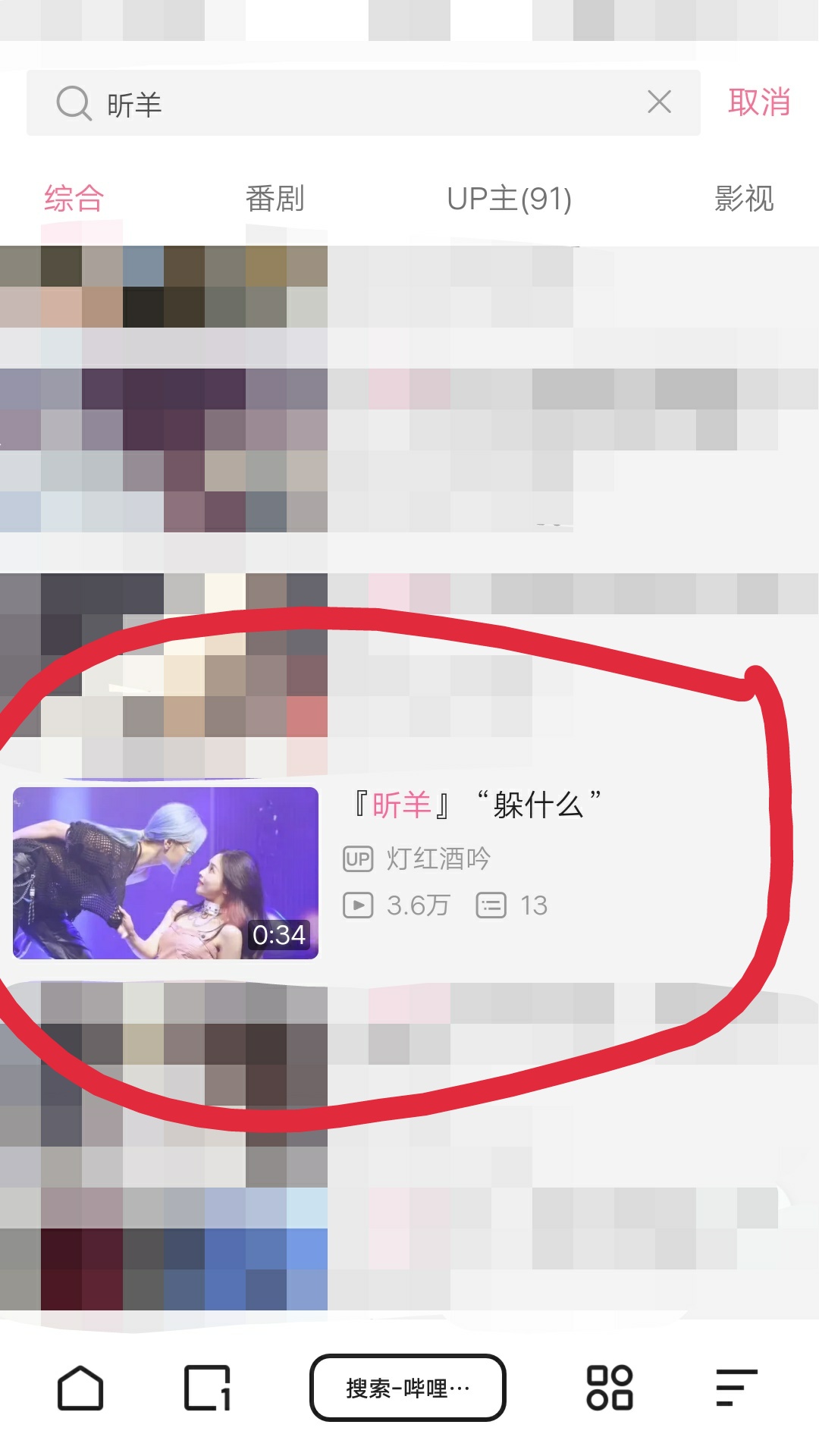 哔哩哔哩视频下载-(下载哔哔视频下载到手机)