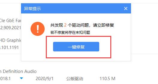 异常下载地址(异常下载地址怎么办)