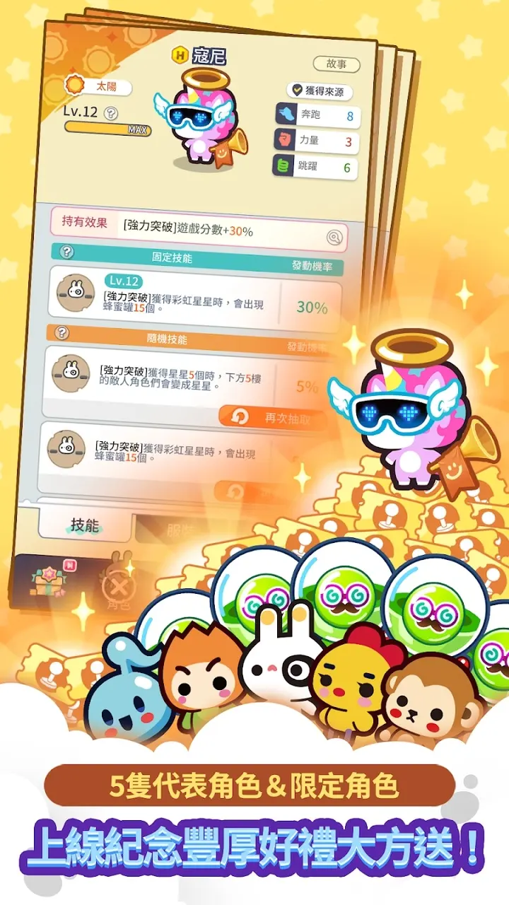 游戏乐园下载