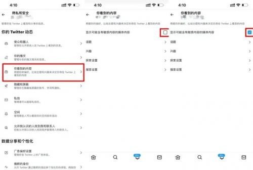 twitter安卓版官方下载(twitter安卓版官方下载2023)