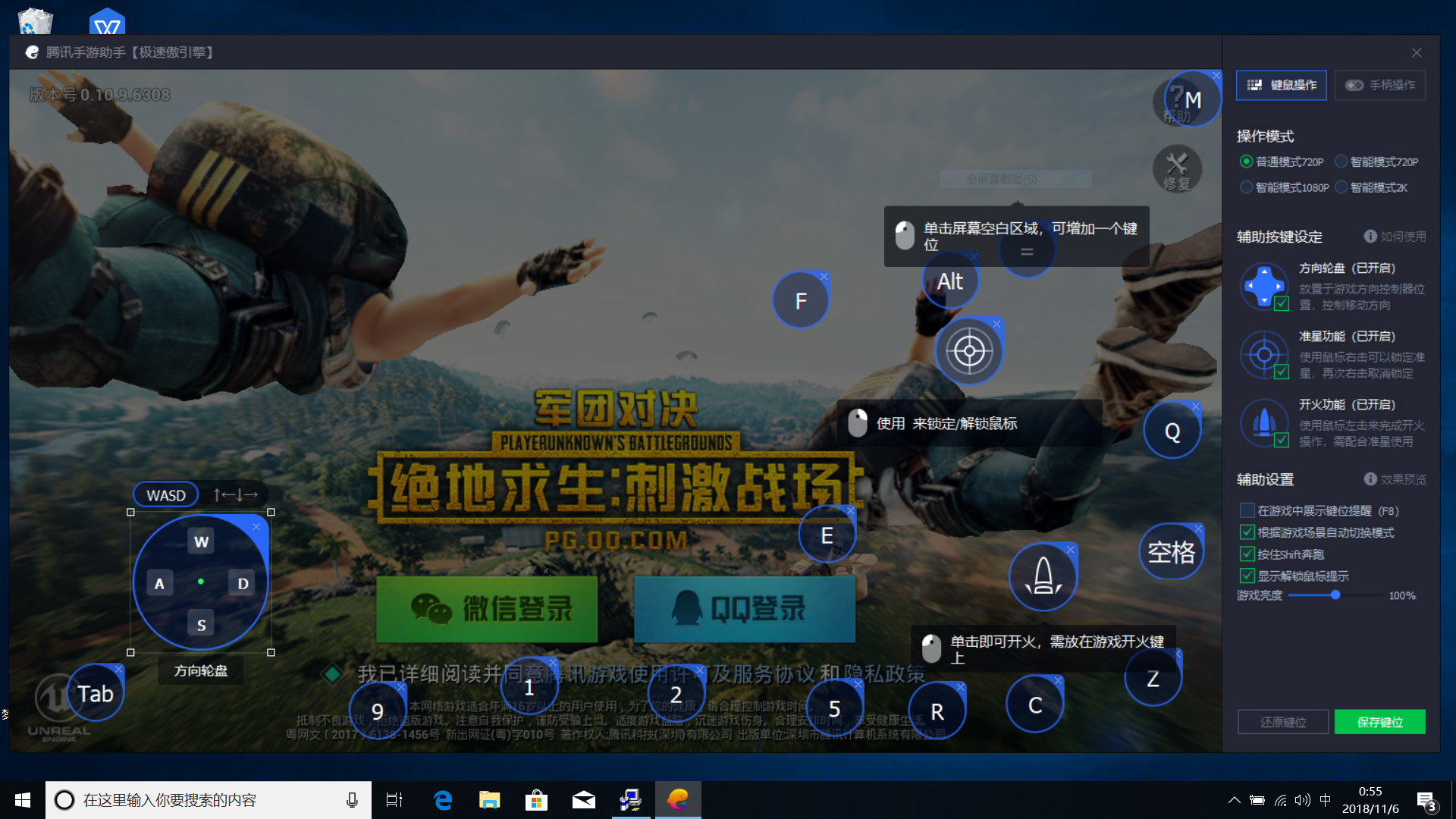 键盘游戏下载_(键盘游戏app)