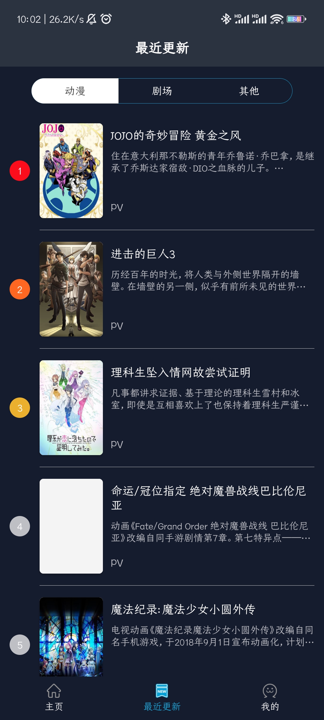 安卓app下载-(安卓app下载链接)