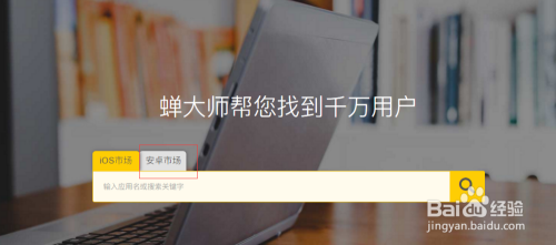 安卓app下载-(安卓app下载链接)