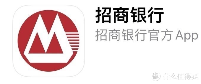 招商银行app下载(招商银行app下载官方版)