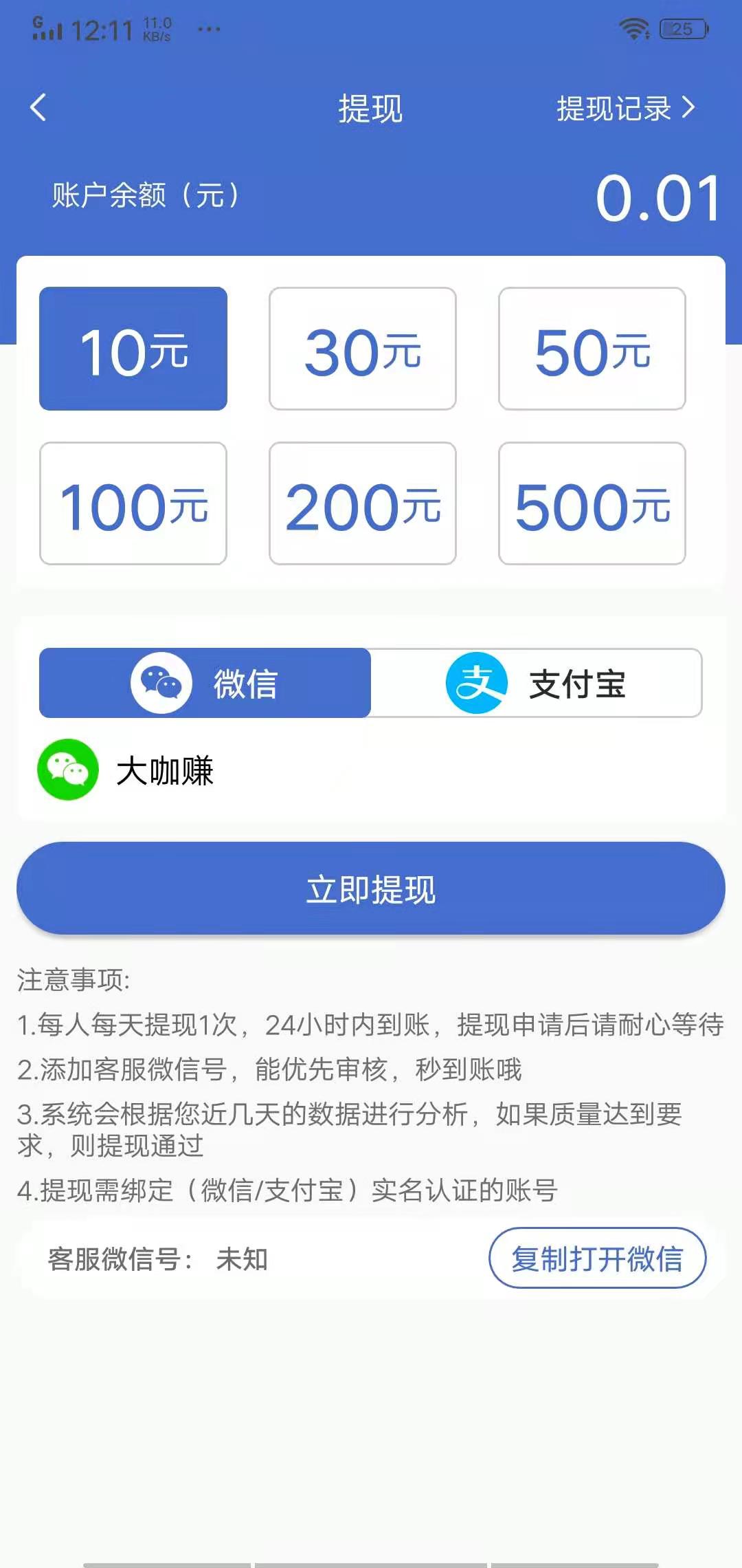 蓝莓视频app下载-(蓝莓视频app下载色)