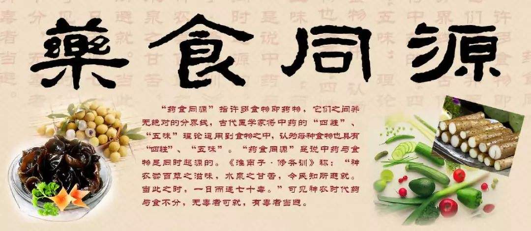 药安食美软件下载_(药安食美软件下载安装)