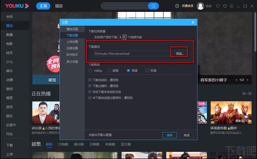 优酷视频怎么下载-(优酷视频怎么下载到U盘)