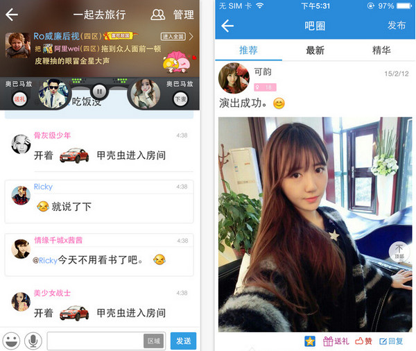 派派下载地址(下载派派完整版6,5,o10)