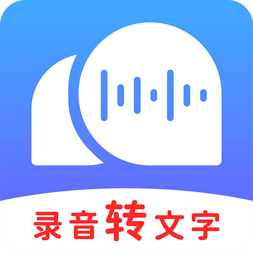 下载录音软件_(下载录音软件免费的)