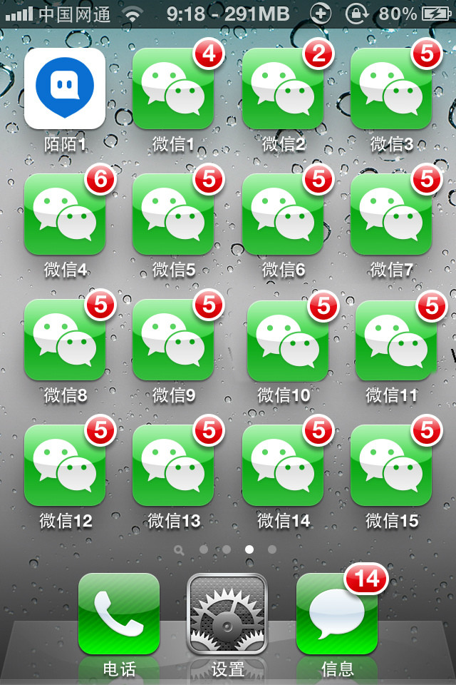 微色下载地址
