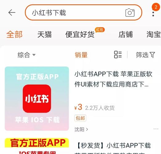 下载小红书aPP(下载小红书app美食)