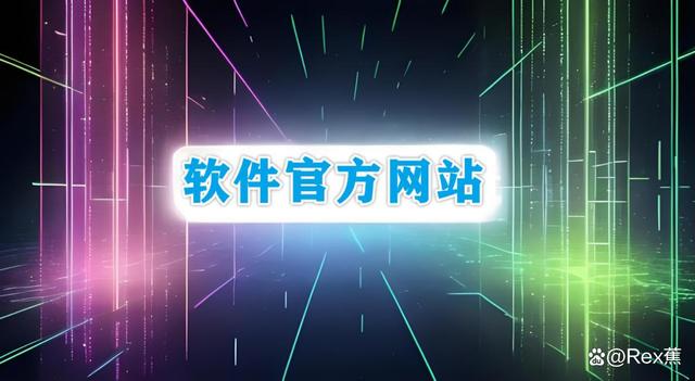 电脑常用软件下载_(电脑常用软件下载哪些)