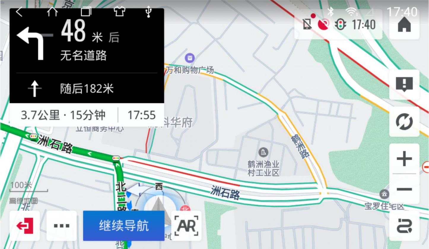 高德地图安卓版下载_(高德地图安卓版免费下载)