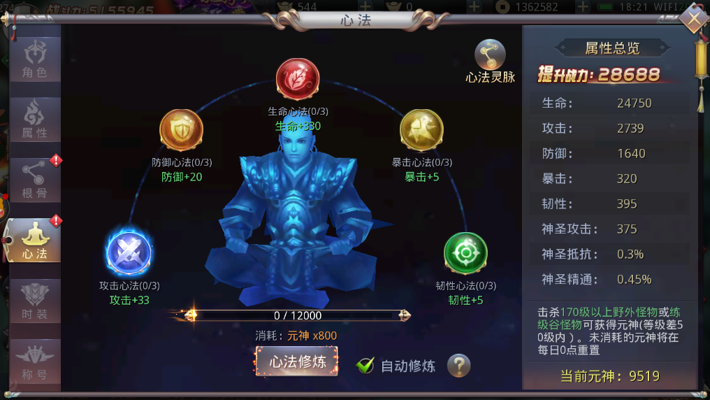 独战乾坤下载地址的简单介绍