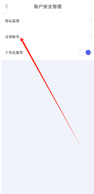 你我贷app下载