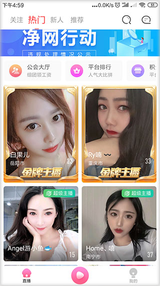 草莓视频破解版在线下载-(草莓视频破解版下载安装手机)
