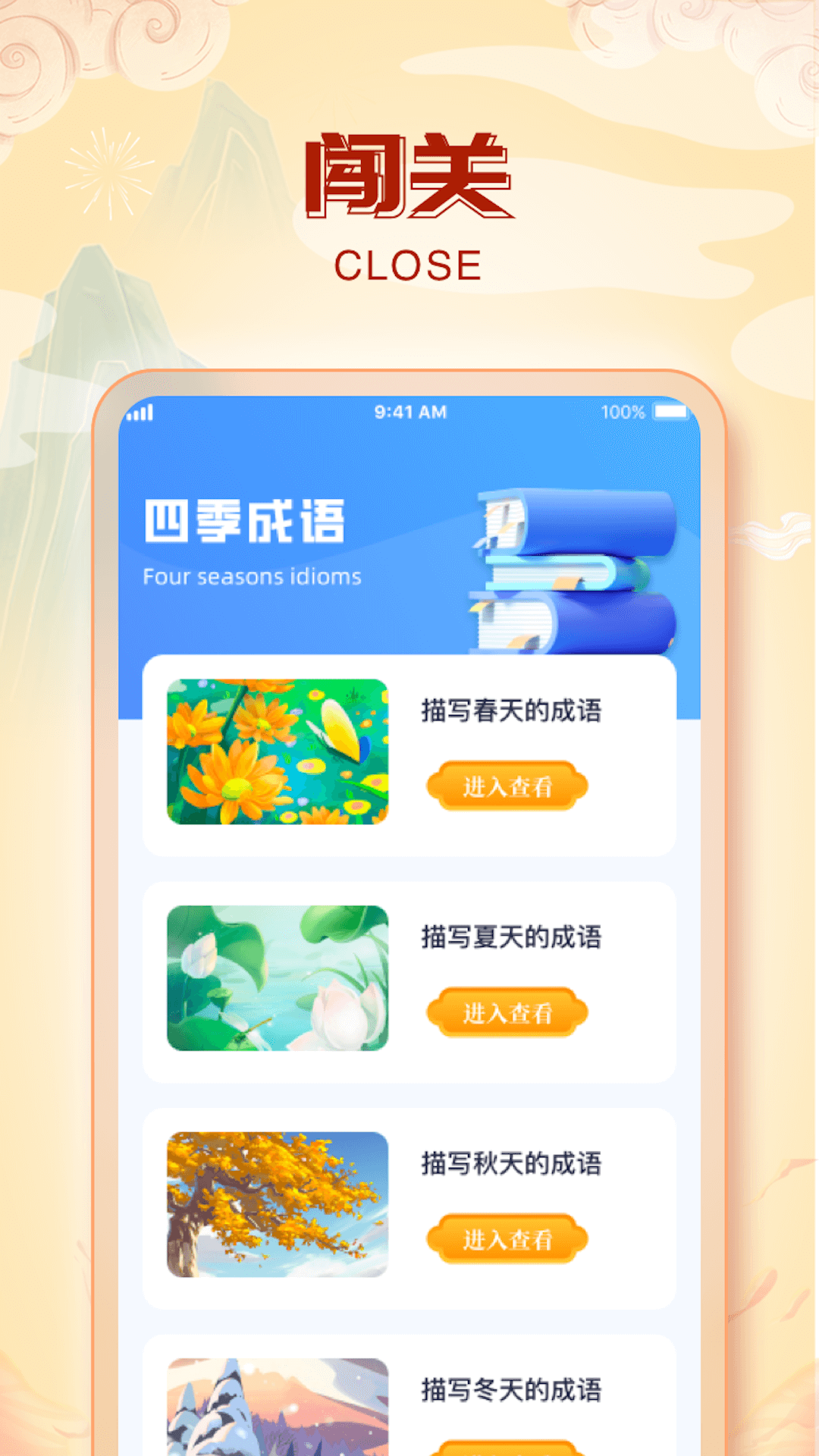 安卓手机下载app_(安卓手机下载app怎么放在桌面)
