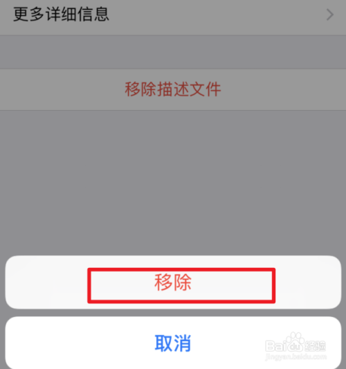 苹果描述文件下载地址-(143苹果描述文件下载地址)