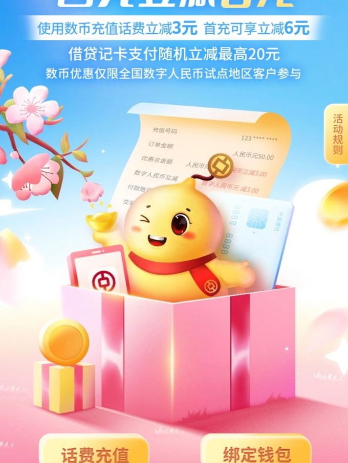 中国银行手机银行app官方下载_(中国银行手机银行app官方下载安装最新版)