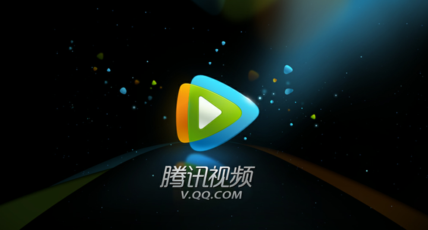 腾讯视频怎么下载