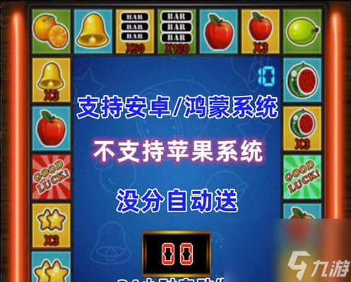 大满贯游戏下载_(大满贯游戏怎么玩)