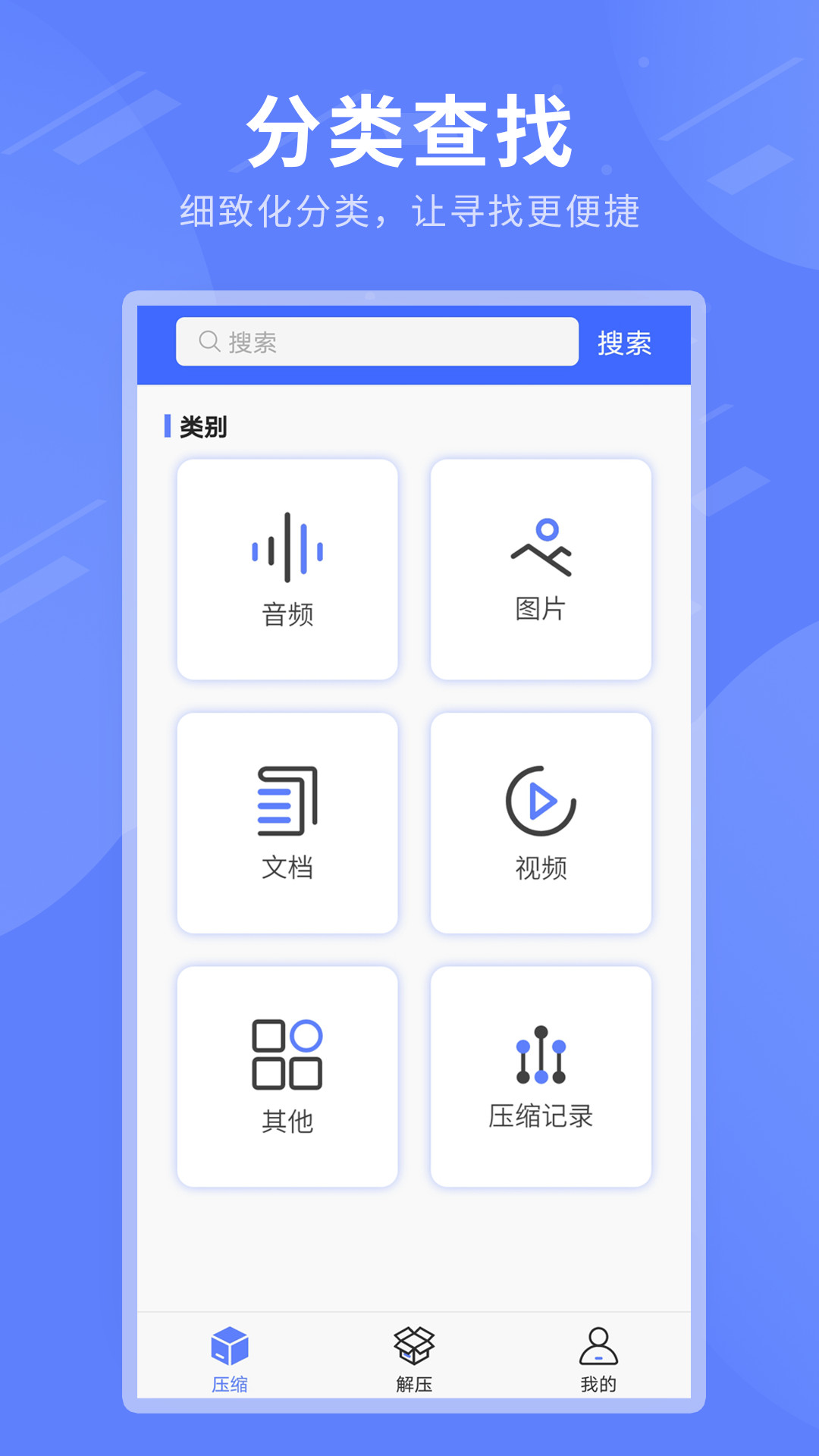 rar压缩软件下载(rar文件解压软件下载)